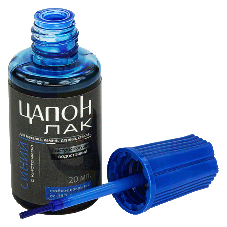 zapon_blue20_2_450