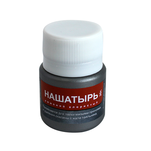 nashatir