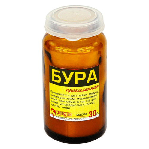 bura30_1_450 copy
