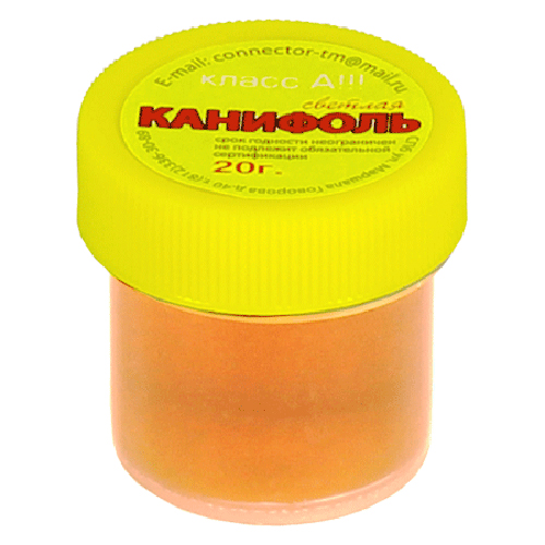 rosin20_1_450 copy