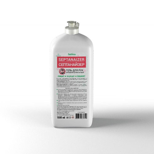 septanaizer_1L