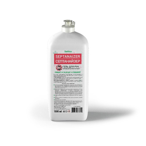 septanaizer_1L