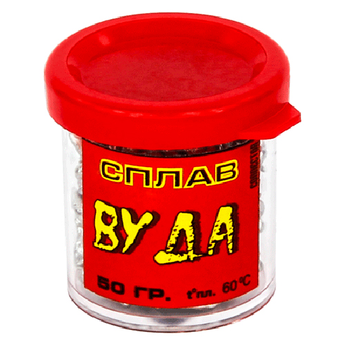 vuda50_1_450 copy