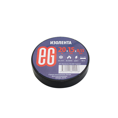 izolenta_black