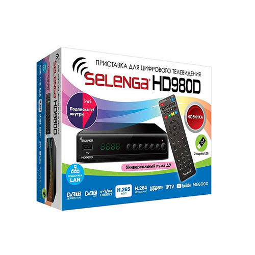 HD980D