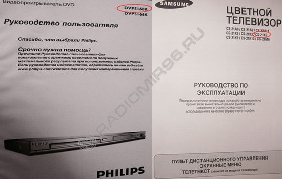 Radiomir96.ru_2 (1).jpg